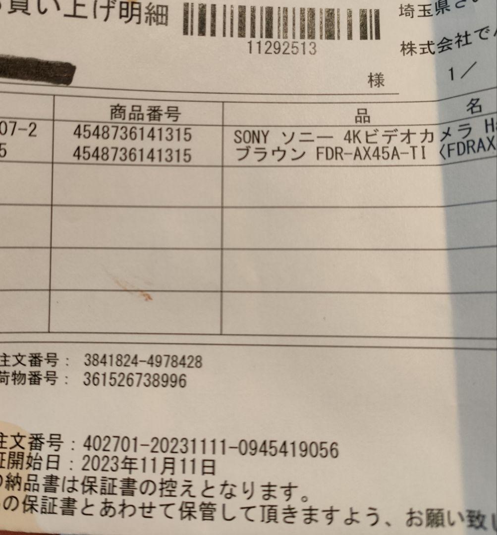 ◢◤新品・未使用◢◤Sony 4K ハンディカム Zeissレンズ