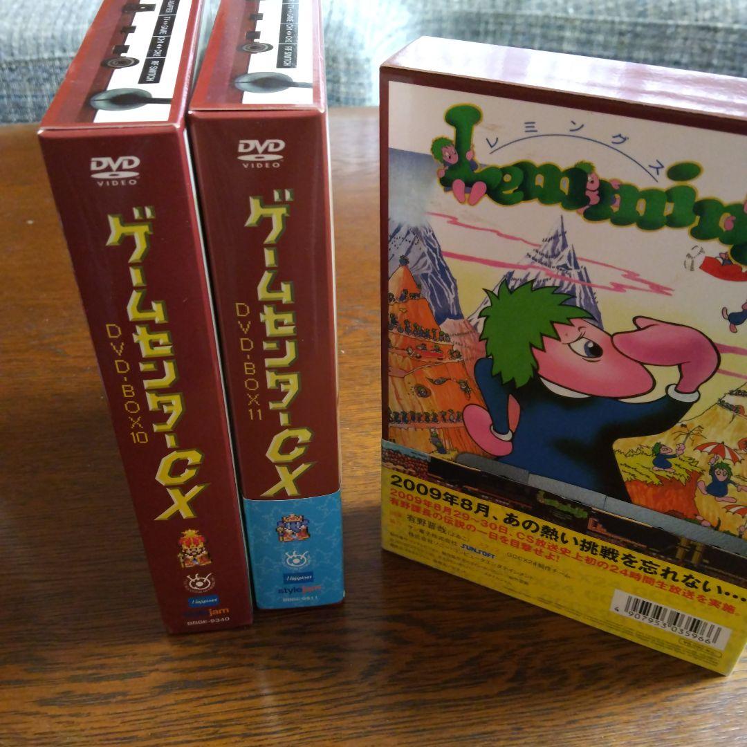 ゲームセンターCX DVD BOX 1-8 10-11 レミングス