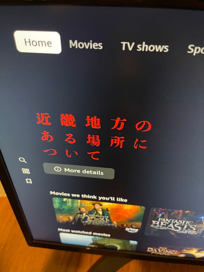 G*A様 発送1／7以降です★LG モニター ディスプレイ23.8・4K3840