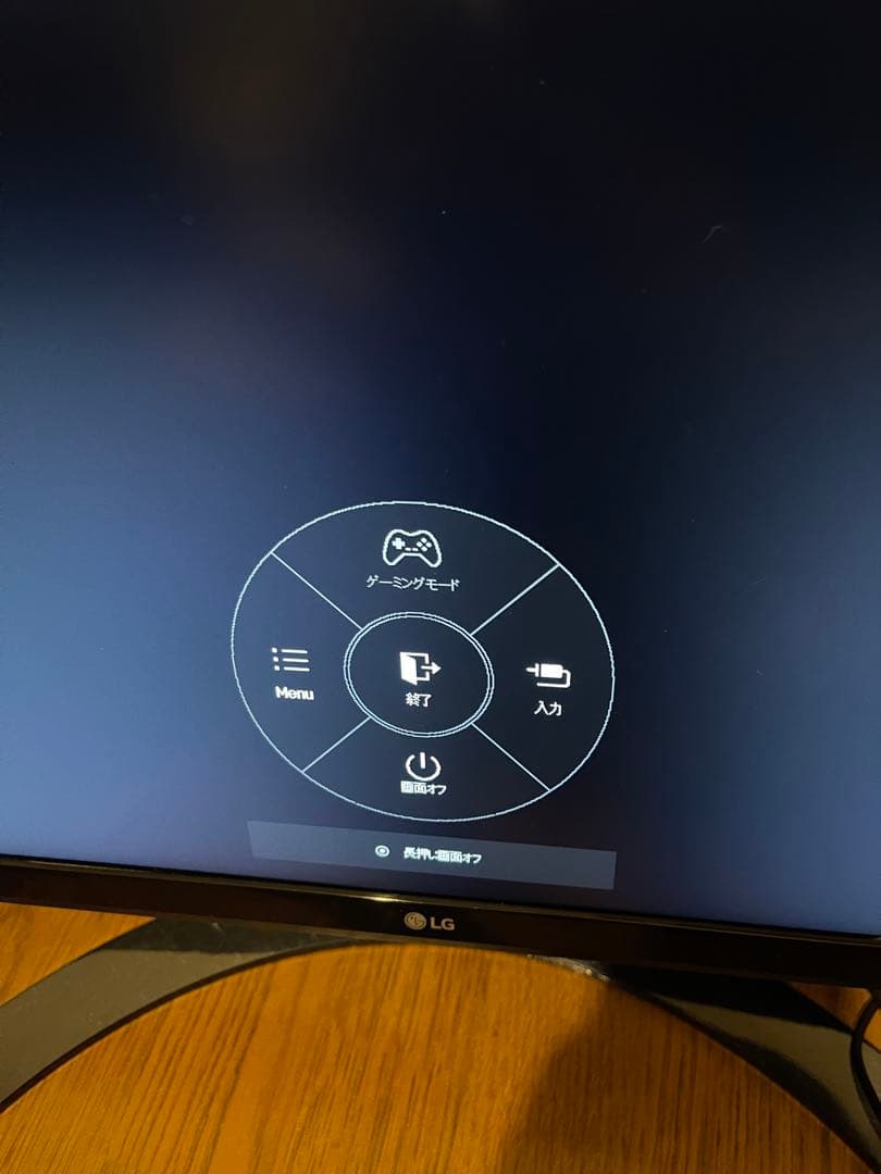 G*A様 発送1／7以降です★LG モニター ディスプレイ23.8・4K3840