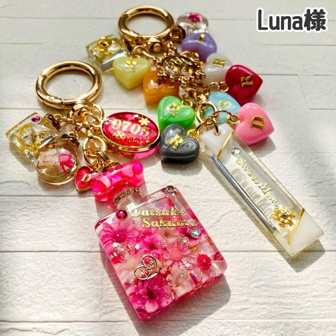 Lunaページ　Man名入れチャーム　レジンキーホルダー5点
