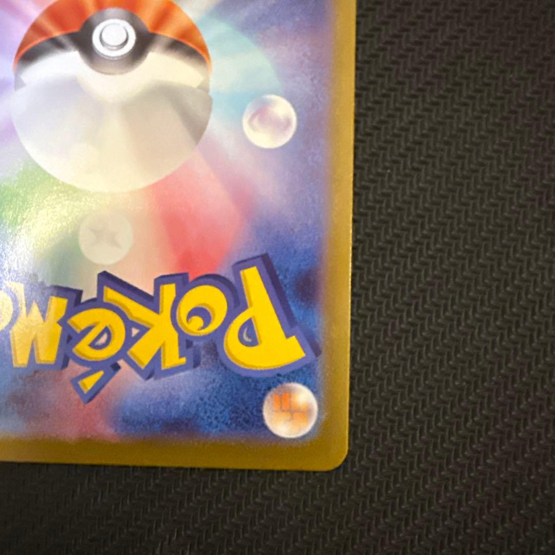 メガリザードンx ex mur 116/080 インフェルノx