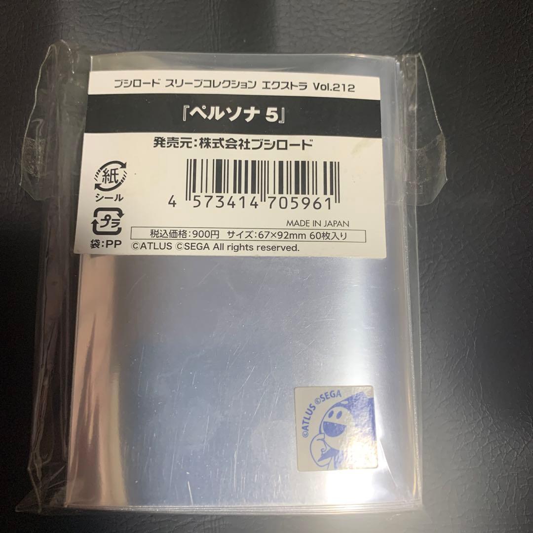 ペルソナ5 主人公 ジョーカー スリーブ しろくろフェス限定品　ブシロード