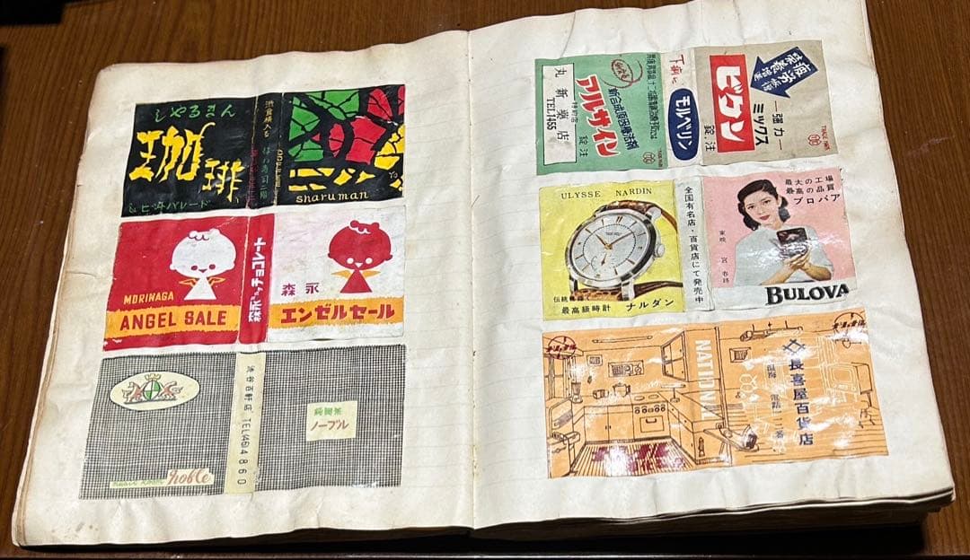 【昭和レトロ】マッチ箱のラベル 116ページほど 恐らく644枚（写真は一部）