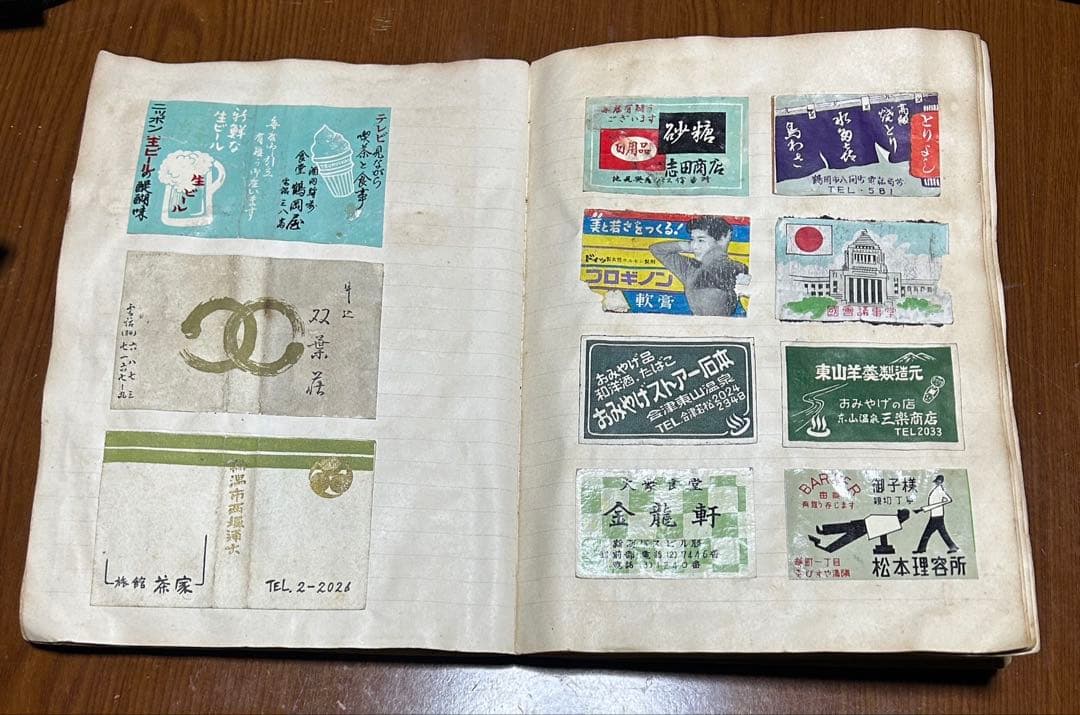 【昭和レトロ】マッチ箱のラベル 116ページほど 恐らく644枚（写真は一部）