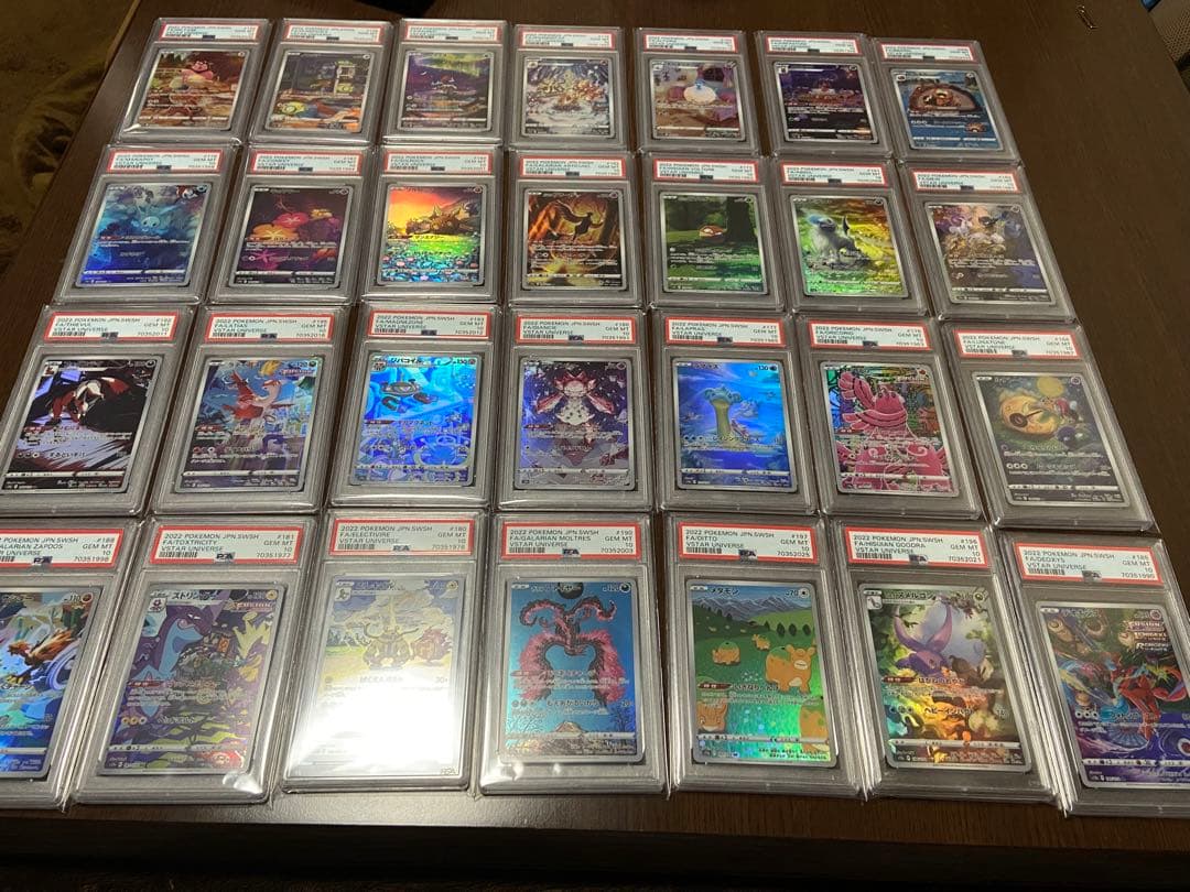 ポケモン　VSTARユニバースAR37種PSA10コンプリートセット