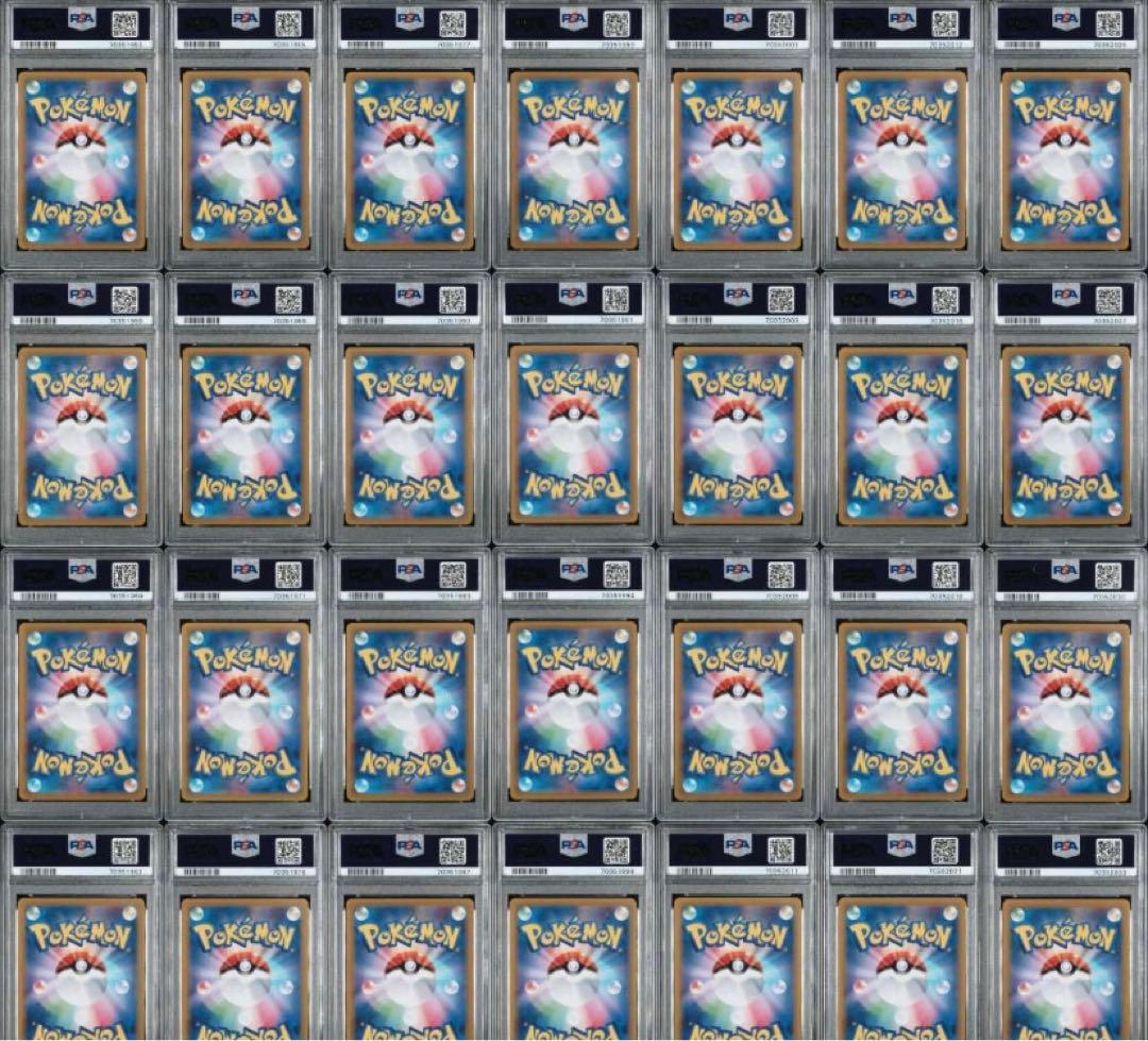 ポケモン　VSTARユニバースAR37種PSA10コンプリートセット