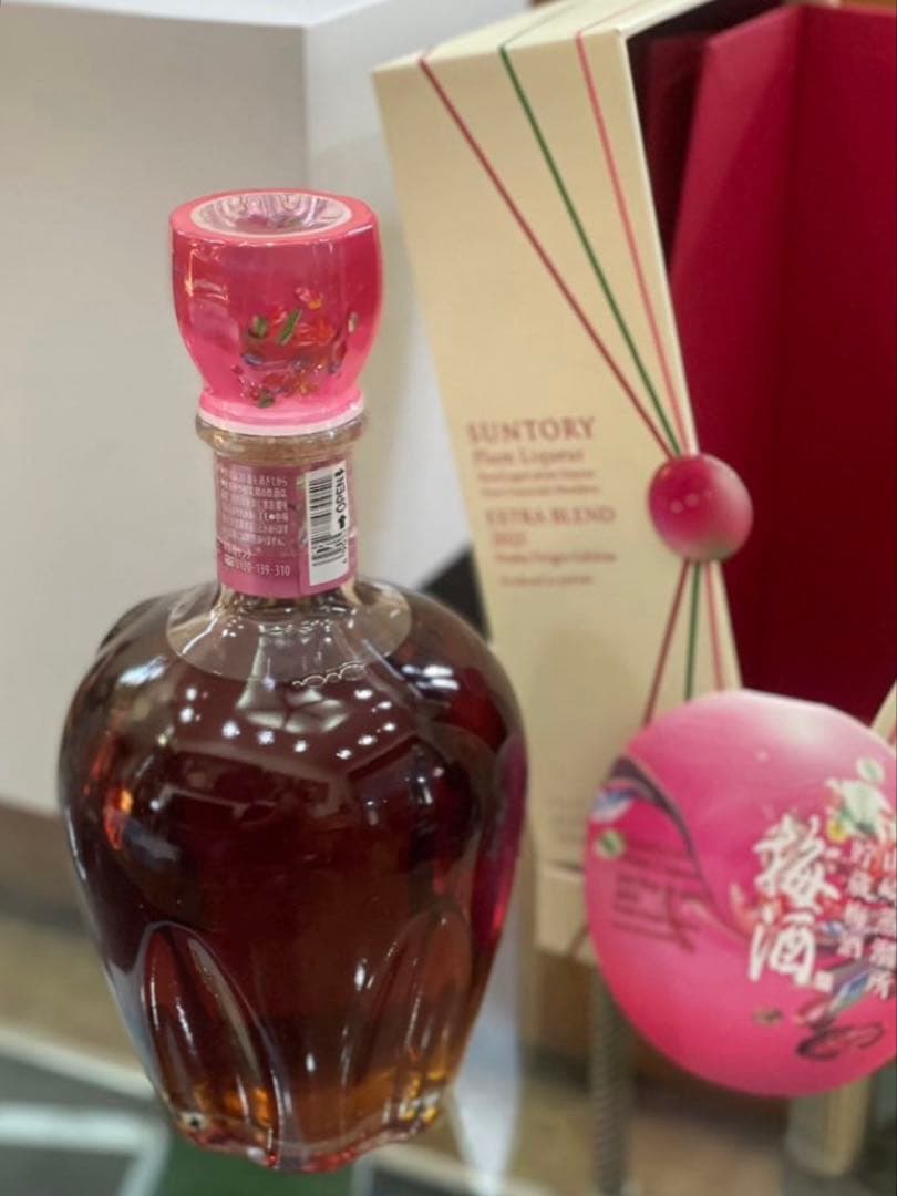 【新品未開栓】サントリー 山崎蒸溜所貯蔵梅酒 EXTRA BLEND 2025