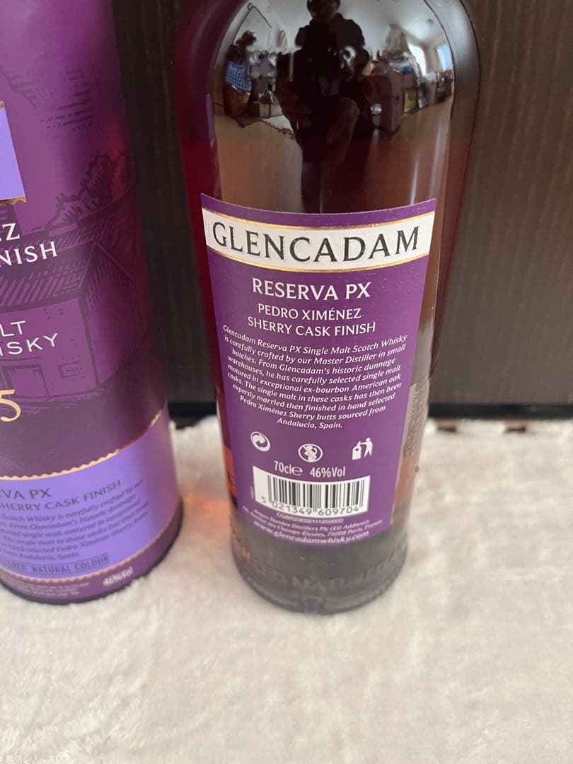 グレンカダム RESERVA PX 700ml 46%