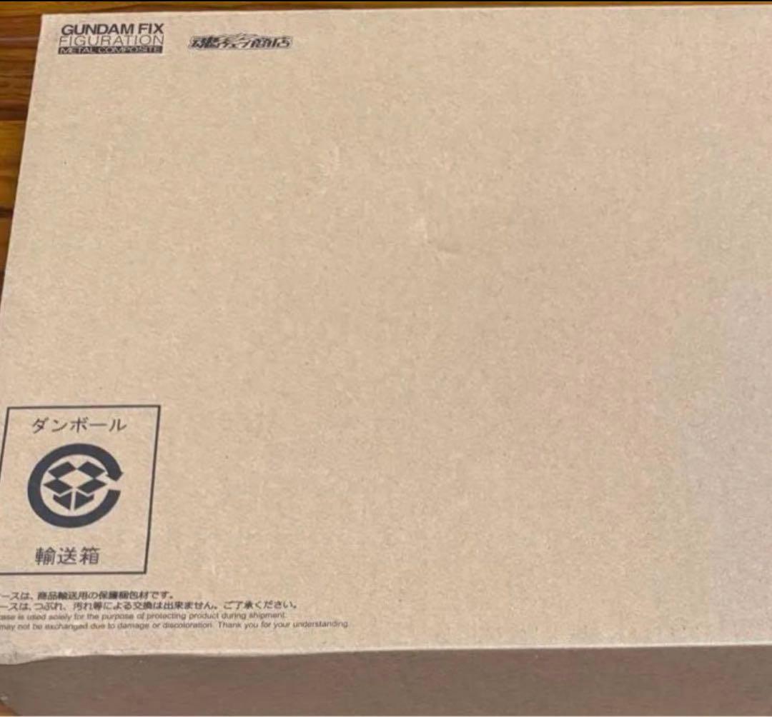 GUNDAM COMPOSITE MS-06R-1A シャア専用高機動型ザクII