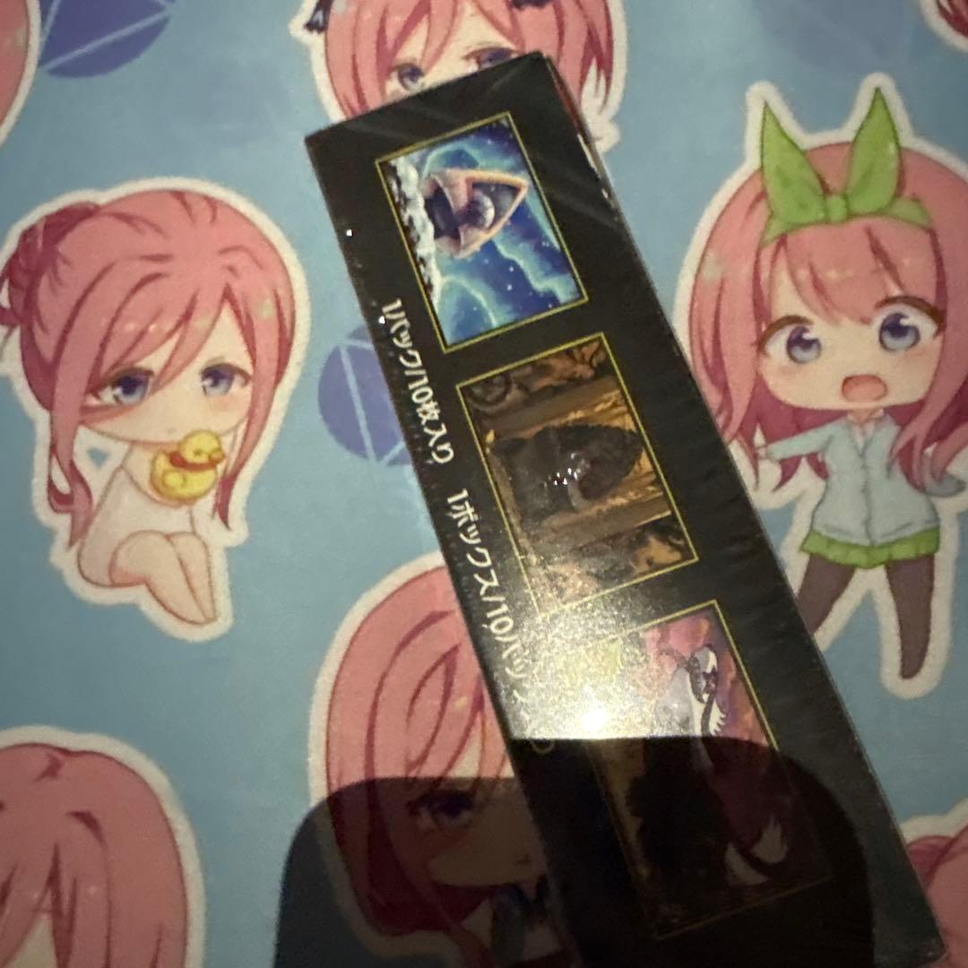 メガドリームEX 新品未開封　シュリンク付