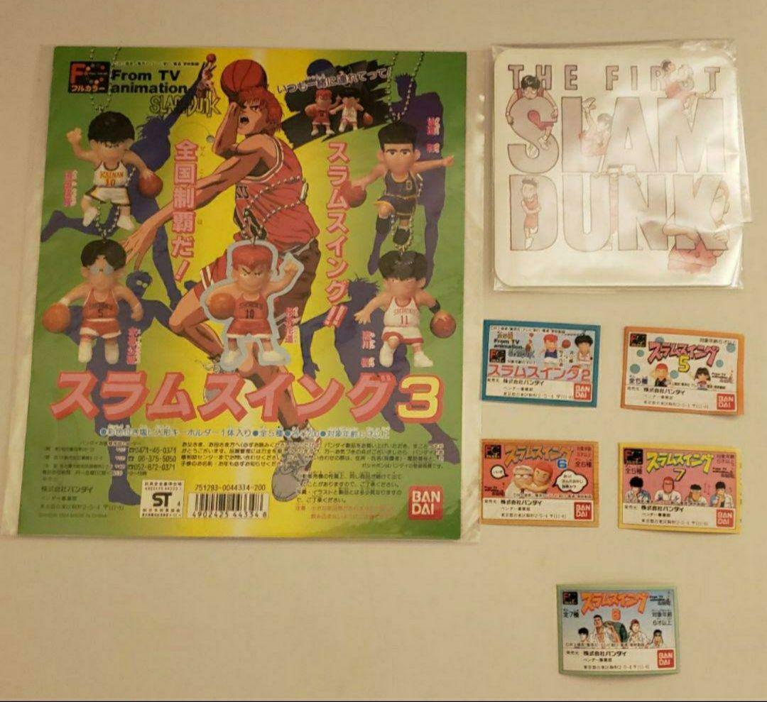 スラムダンク SLAM DUNK セミ 43 フイギュア キーホルダー 説明書