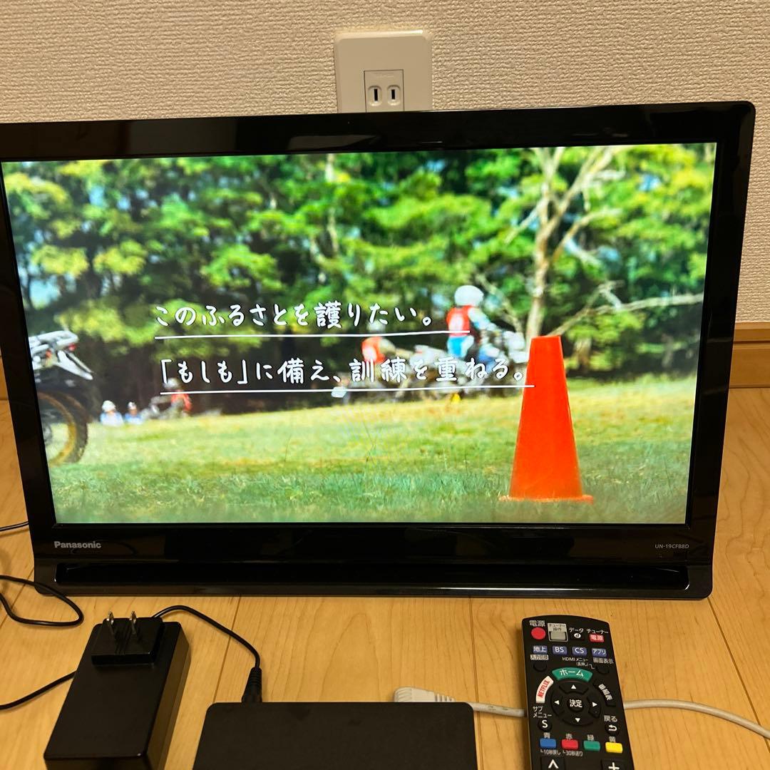 Panasonic プライベートビエラUN-19CFB8-K