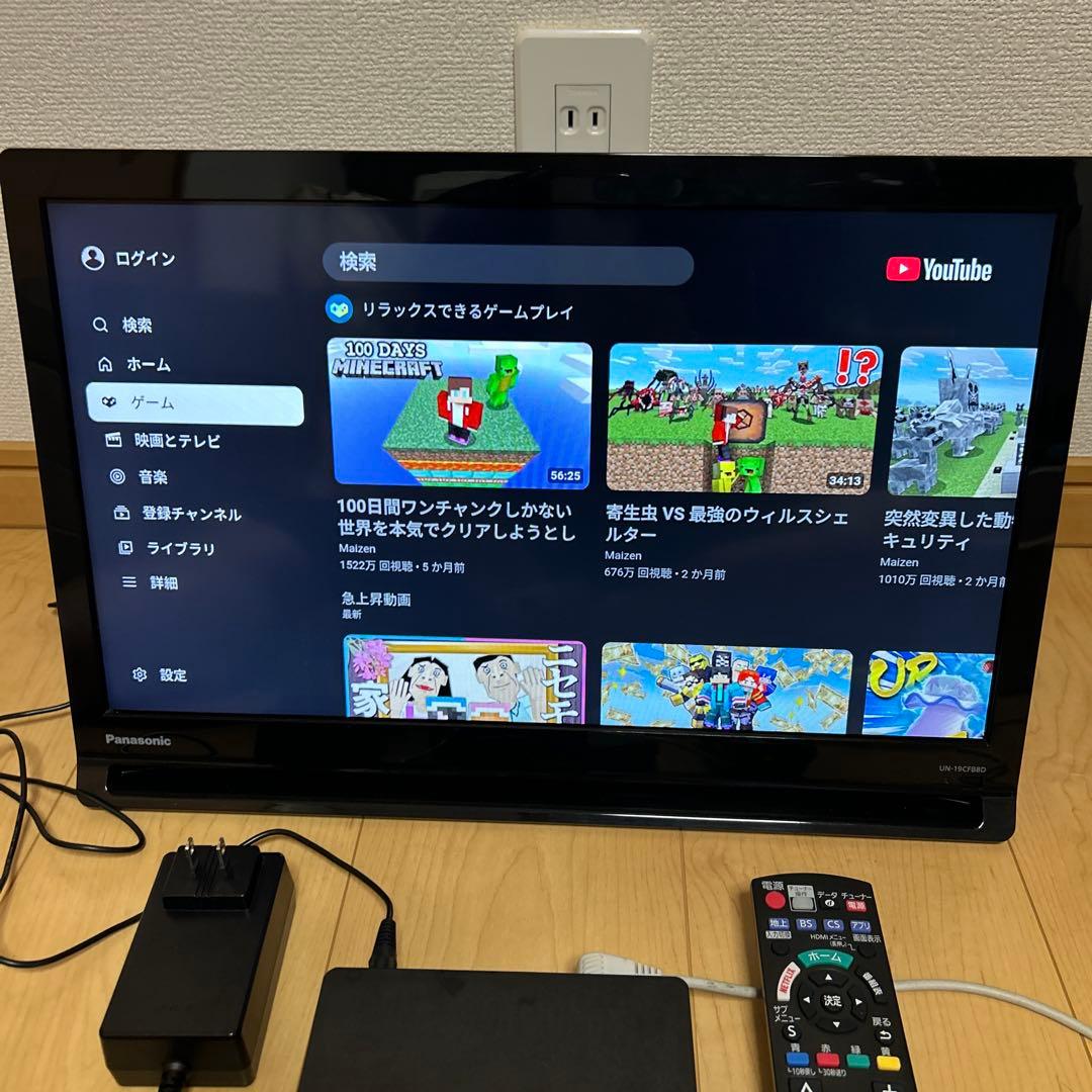 Panasonic プライベートビエラUN-19CFB8-K