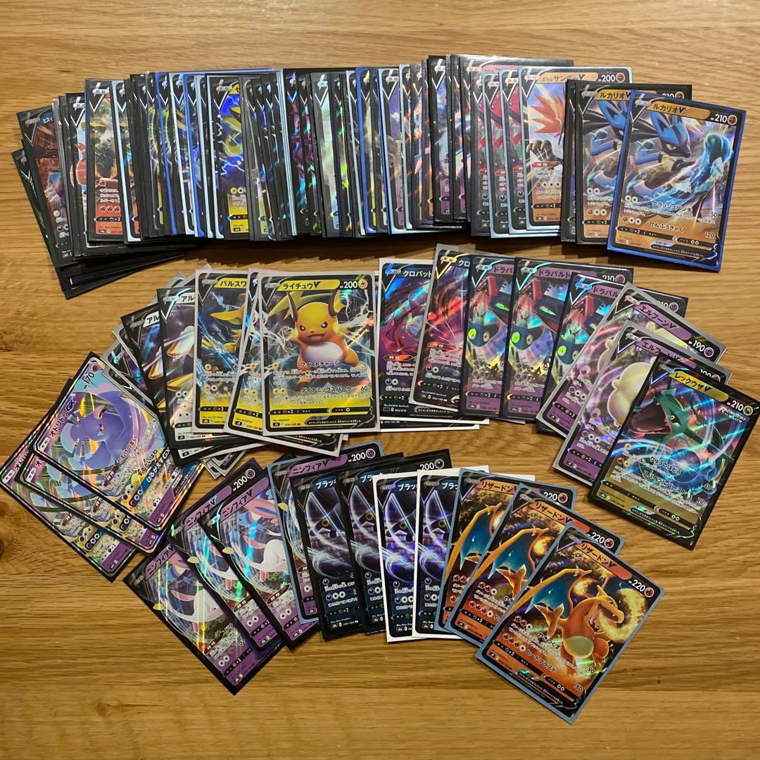 ポケモンカード Vシリーズ RR 125枚 以上