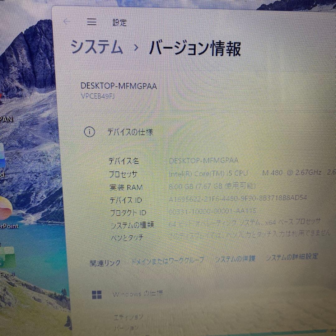 ♥︎良品♥︎Windowsノートパソコン♠︎ ★SONY VPCEB49FJ★