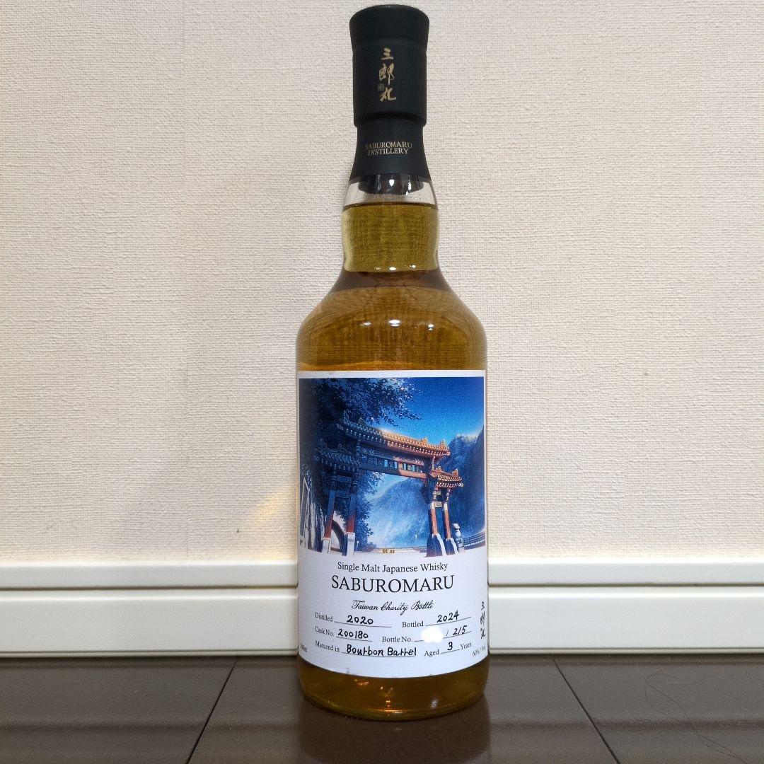 三郎丸ウイスキー　台湾チャリティーボトル