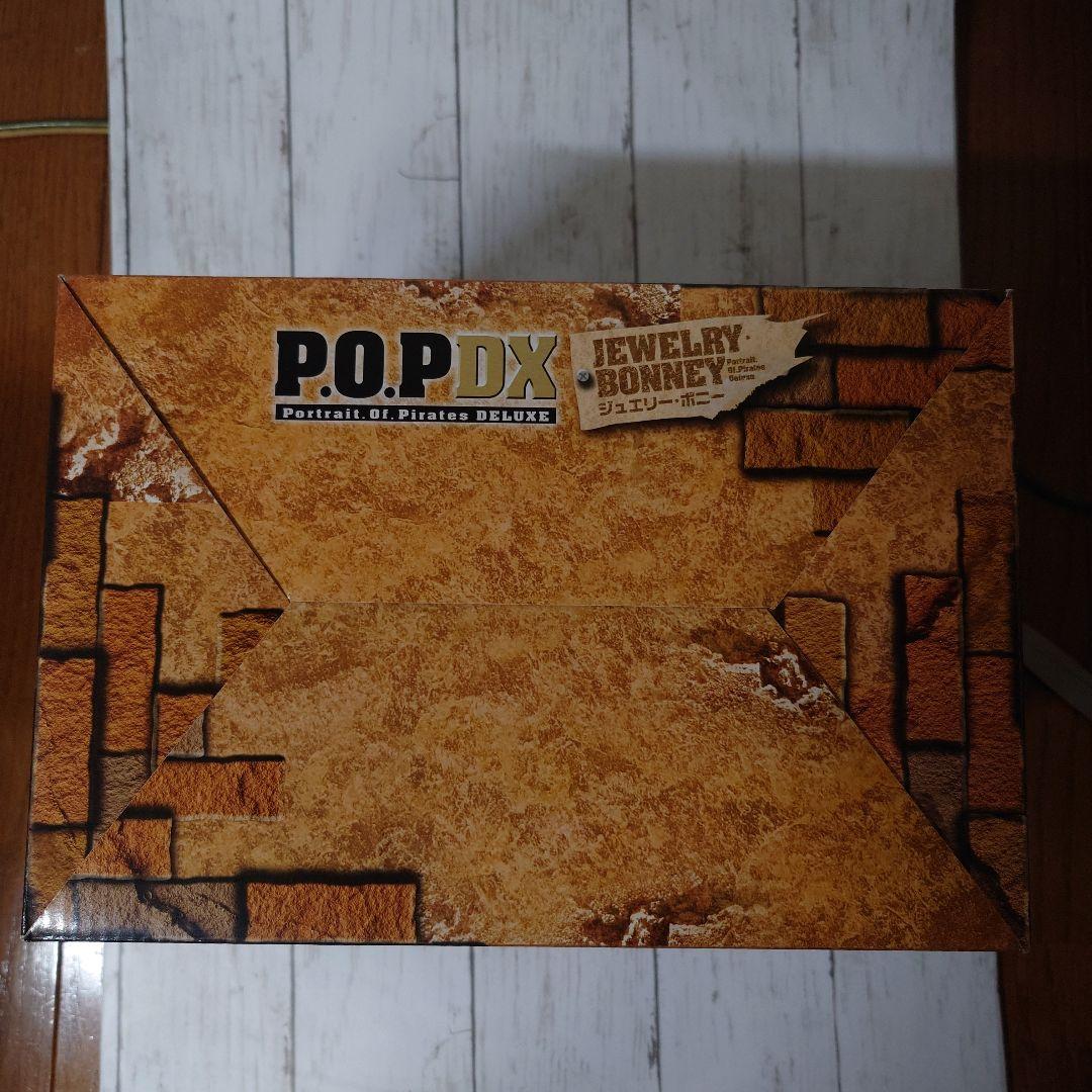 ＰOＰワンピースフィギュア ジュエリー・ボニー