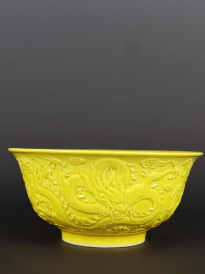 清乾隆帝黄釉浮彫り竜紋碗 景徳鎮 陶磁器 装飾品 工芸品 美術品 置物