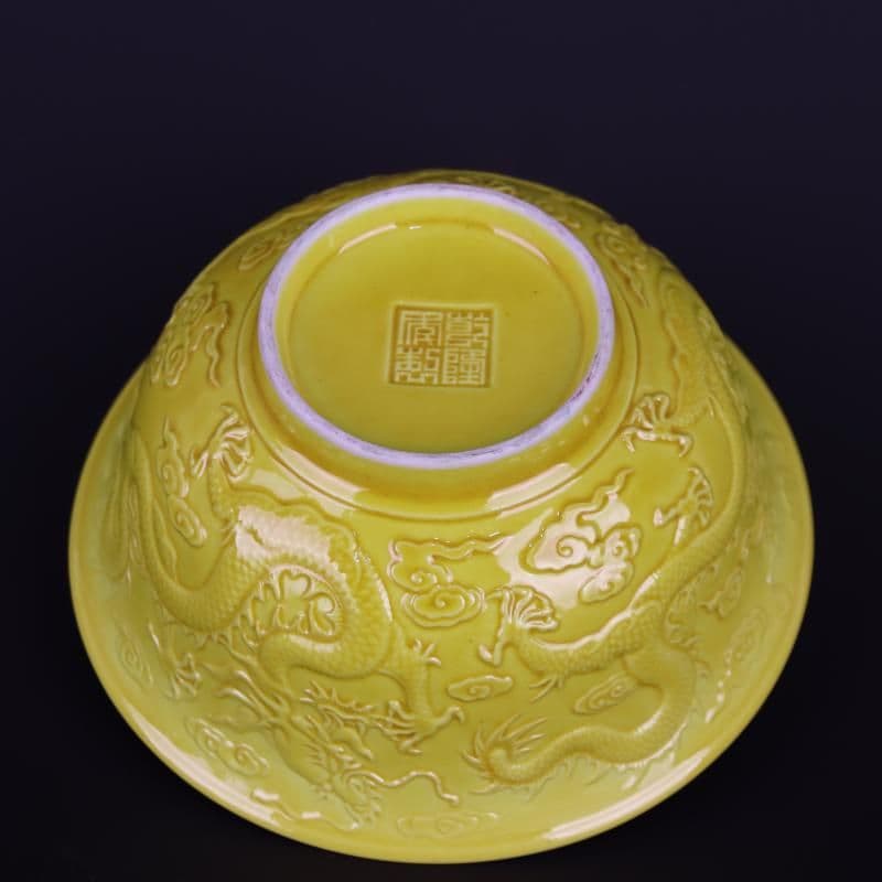 清乾隆帝黄釉浮彫り竜紋碗 景徳鎮 陶磁器 装飾品 工芸品 美術品 置物