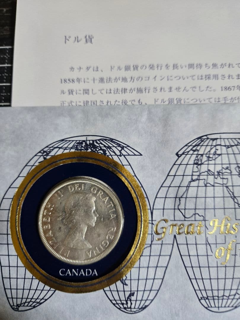 カナダ エリザベス 1963 SV800 イギリス 古銭 フランクリンミント