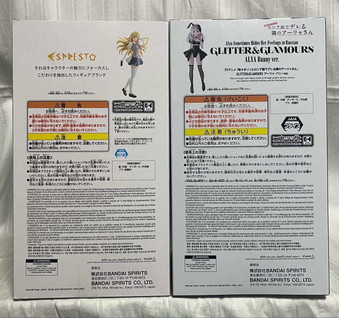 【12個セット】ESPRESTO-食蜂操祈×6、ロシデレ クリグラ アーリャ×6