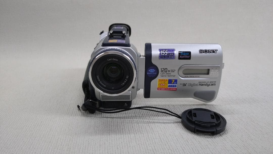 SONY DCR-TRV30 デジタルハンディカム