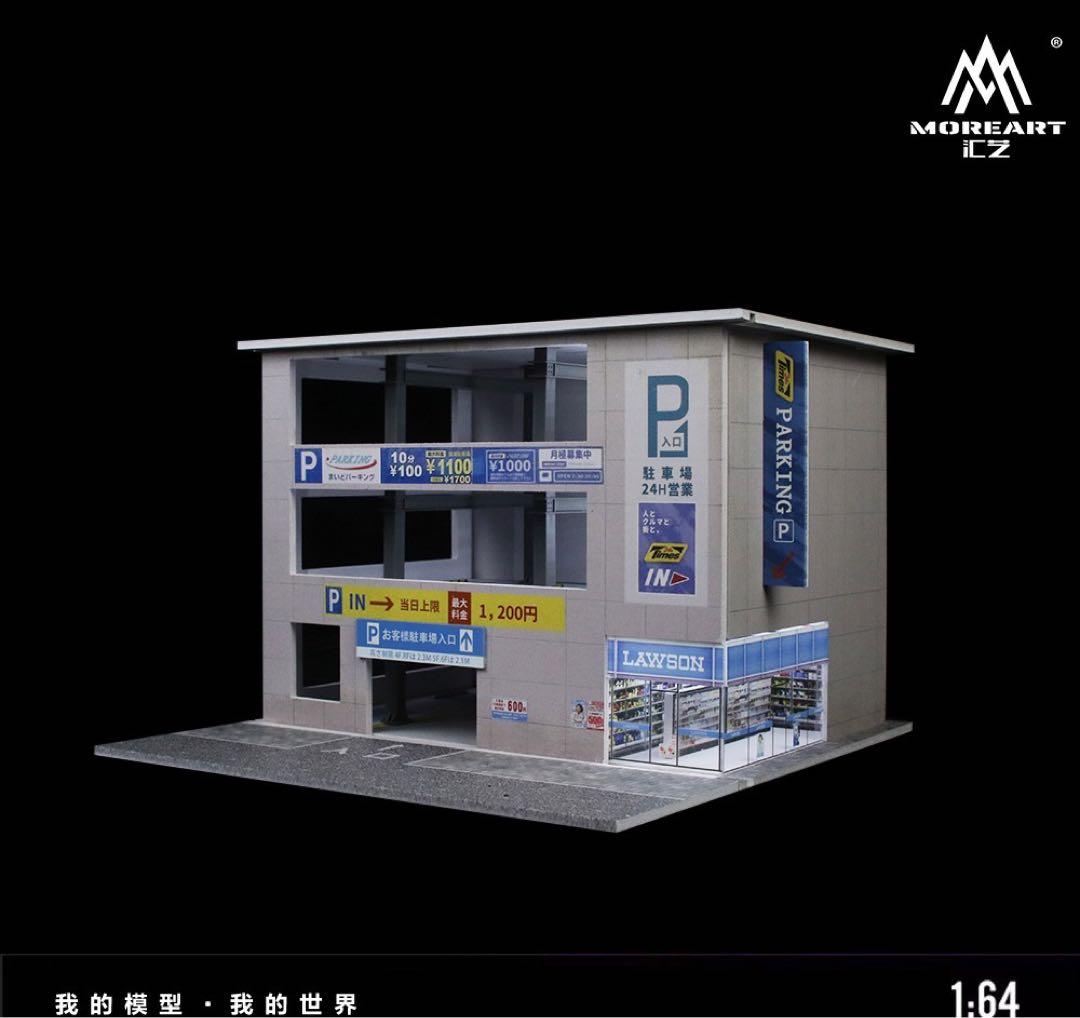 《最新入荷》1/64【日本の立体駐車場建物】LED照明付き
