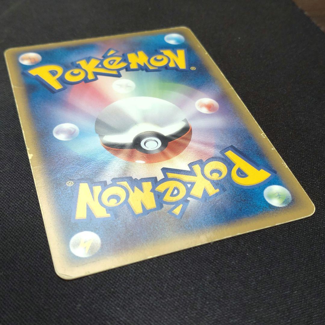 ポケモンカード 基本炎エネルギー ホロンエネルギー 3枚セット