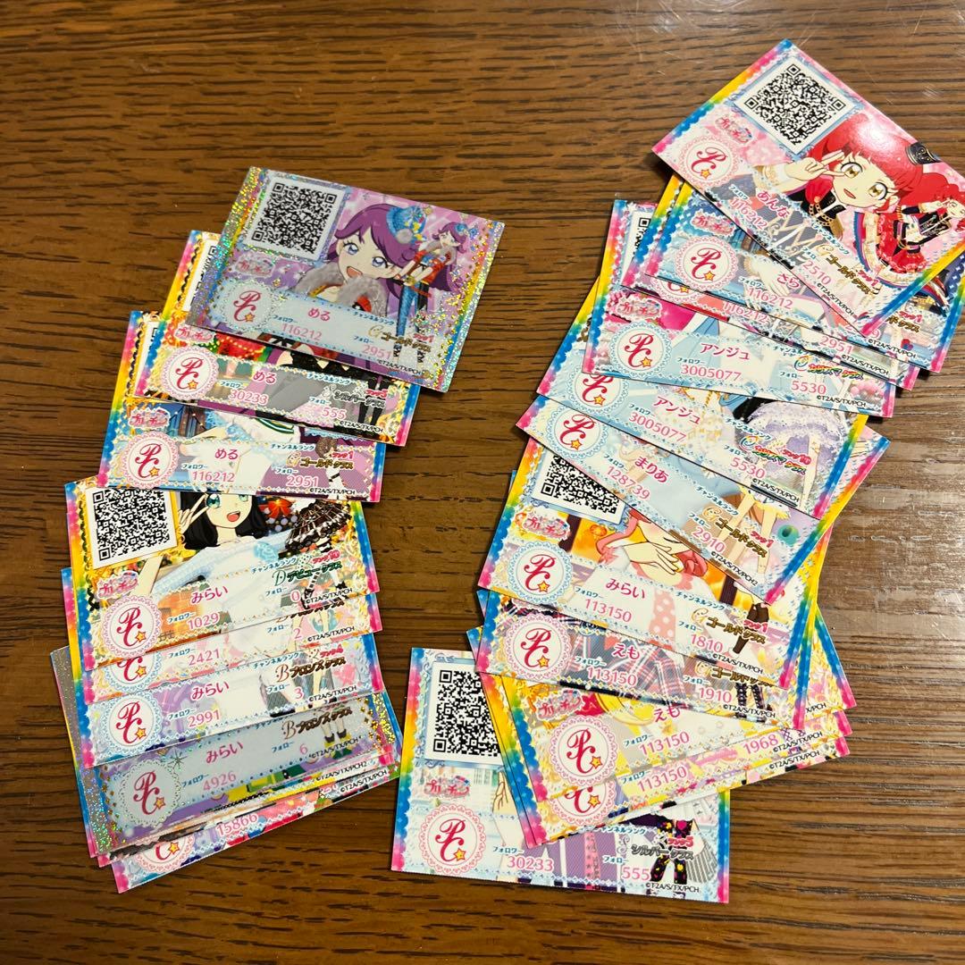 アイカツカード まとめ売り　約380枚