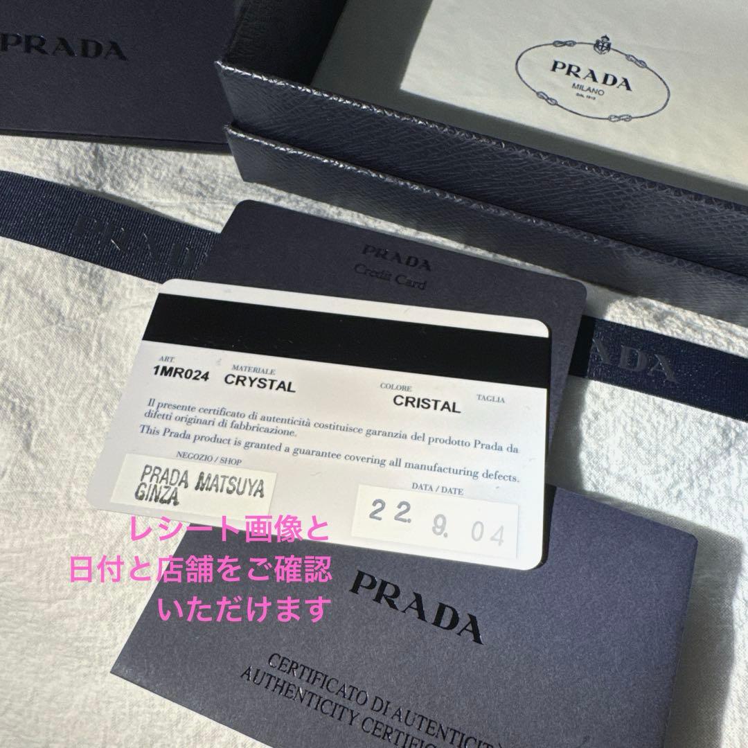 prada ミニバッグ ショルダー カードケース スワロフスキー