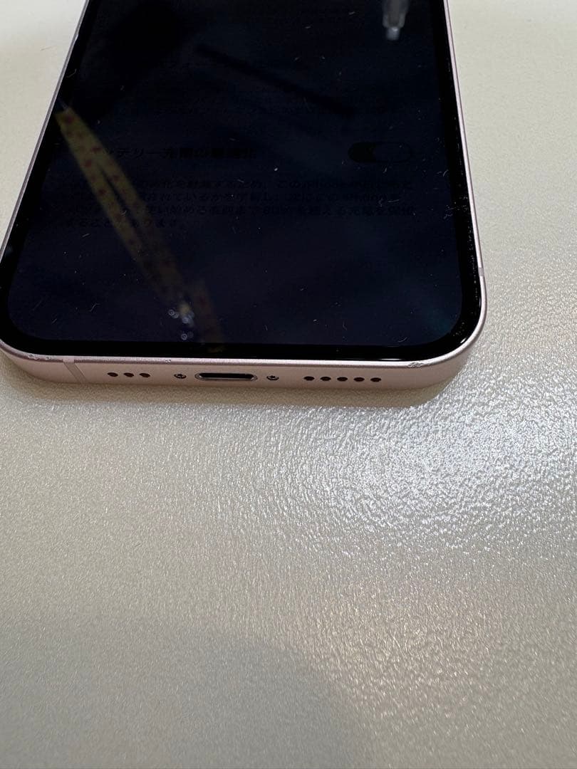 Apple iPhone 13 ピンク　本体