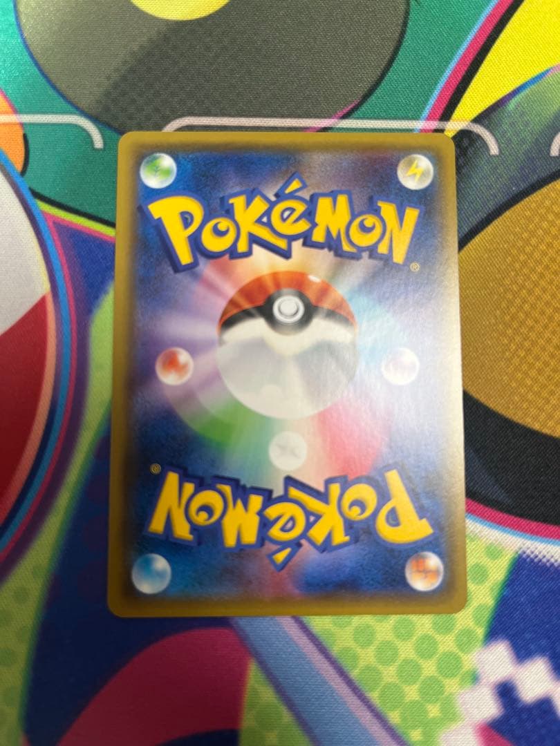 サーナイトex SAR SV1S スカーレットex 101/078 おまけ付き