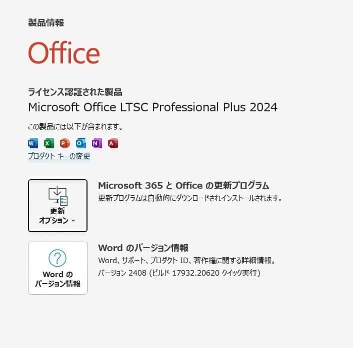 富士通 超軽量 U9311 第11世代i5-1145G7 Office2024