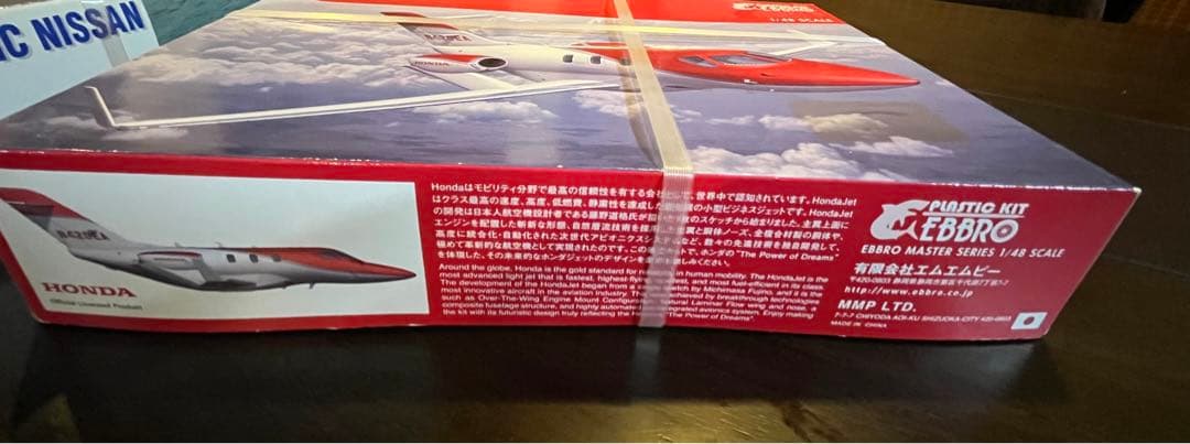 HondaJet プラモデル 1/48 エブロ　Ebbro