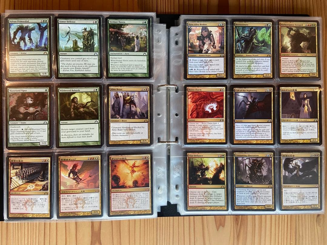 【マジック：ザ・ギャザリング】ギルド門侵犯（日英混合）　コンプリートセット