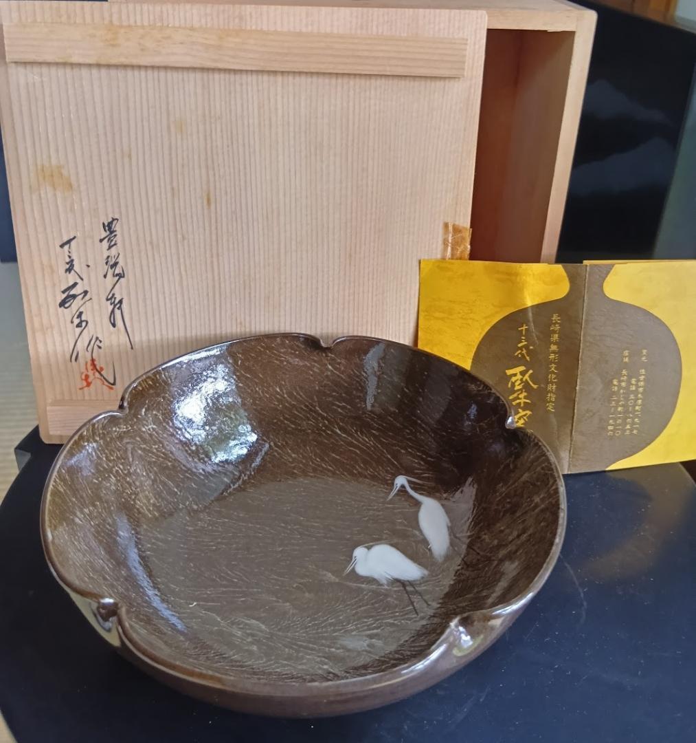 臥牛窯　十三代横石臥牛作　唄川菓子鉢　刷毛白鷺図　現川焼　木箱付き
