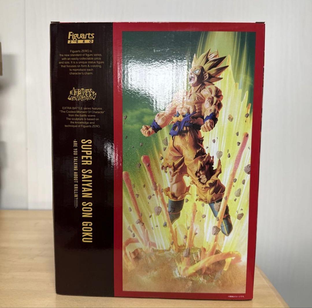ドラゴンボール　スーパーサイヤ人　孫悟空　フィギュアーツ　ZERO