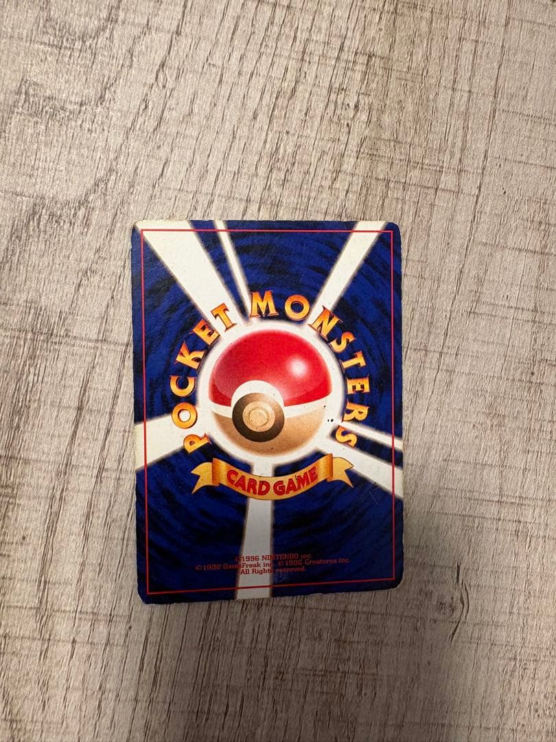 サンダー 旧裏　クイックスターターギフト　マークなし