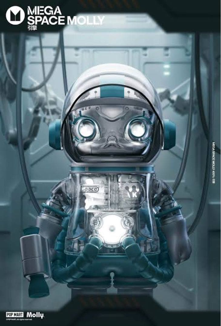 POPMART MEGA SPACE MOLLY 400% エンジン