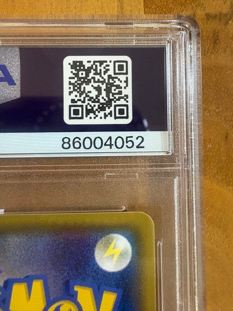 【PSA10】ヒガナ SR ポケモンカード