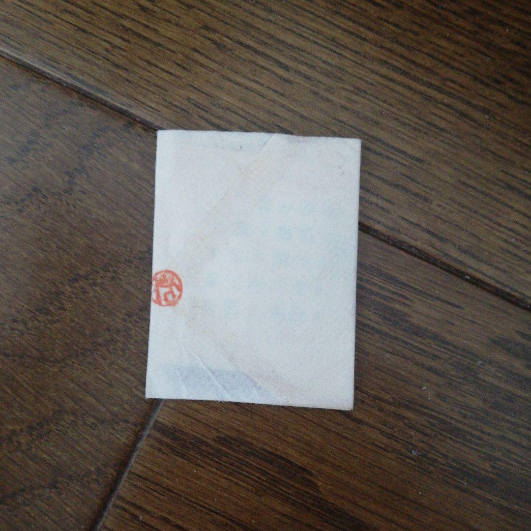 極家請合特製　焼金消粉　画材