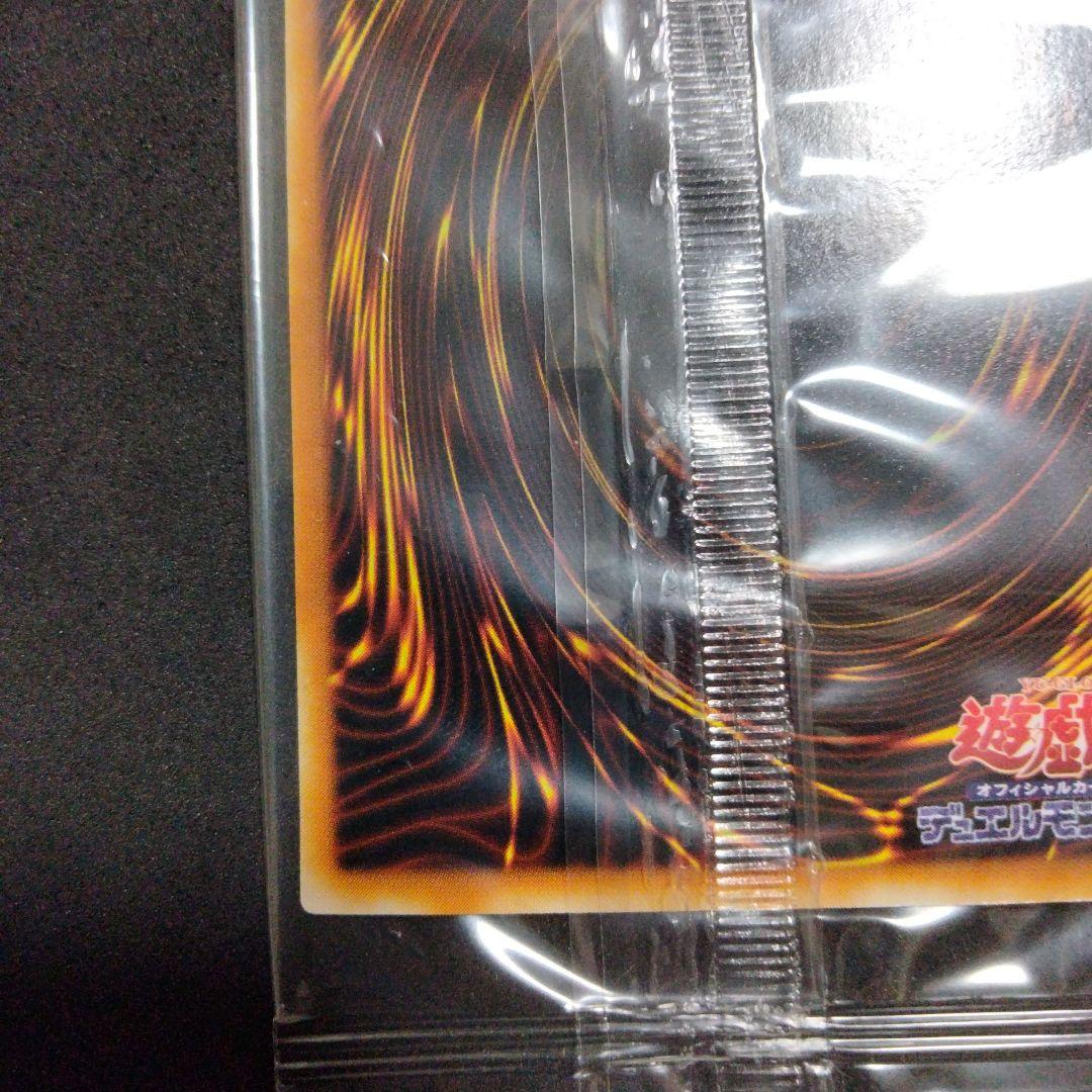 秘蔵レア 美品 未開封 ニュート ウルトラ 2018 遊戯王 限定 プロモ