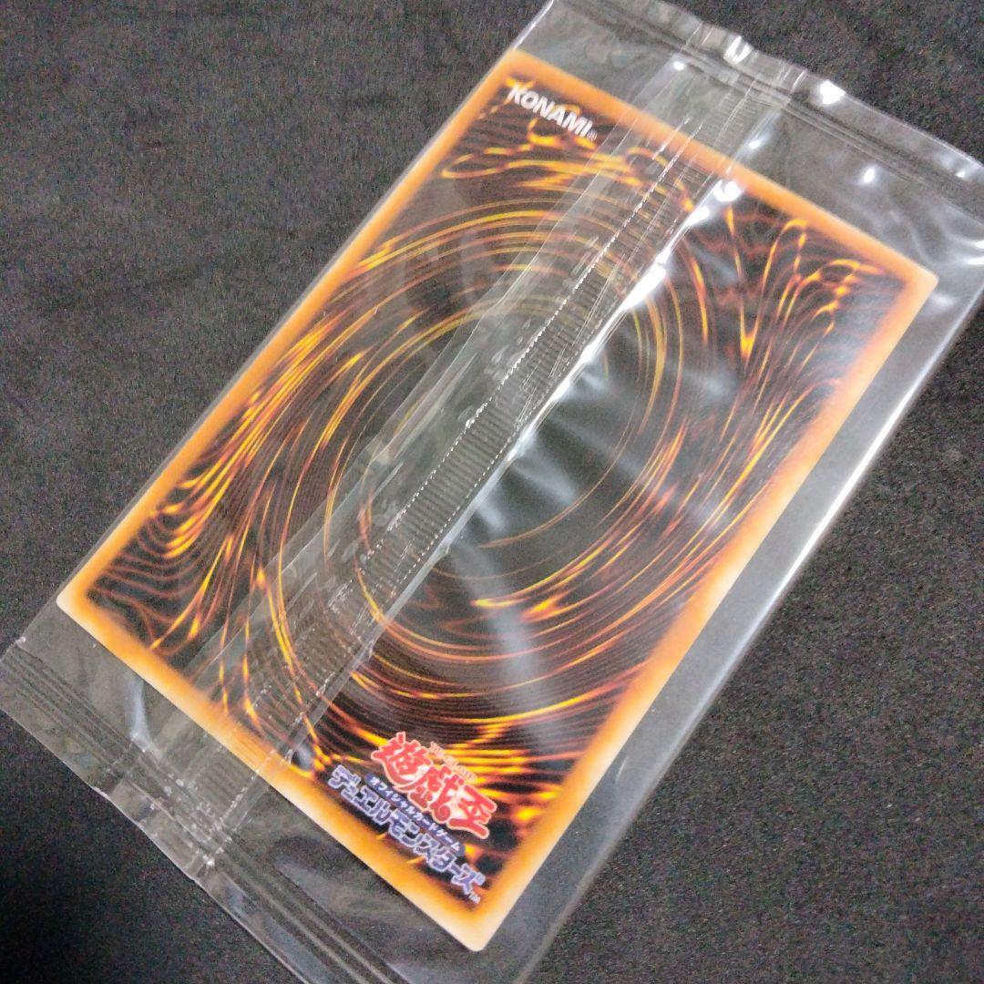 秘蔵レア 美品 未開封 ニュート ウルトラ 2018 遊戯王 限定 プロモ