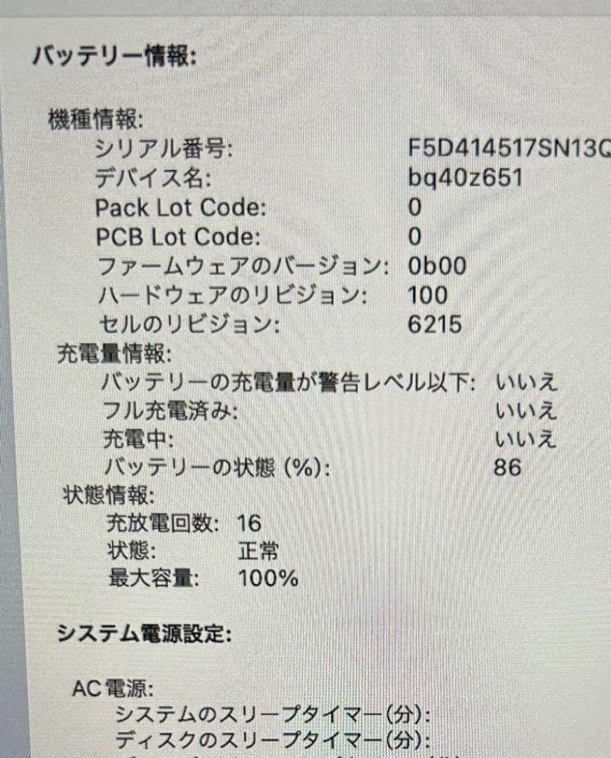 M2 MacBook Air 8GB 256GB 美品　Appleマウス付き