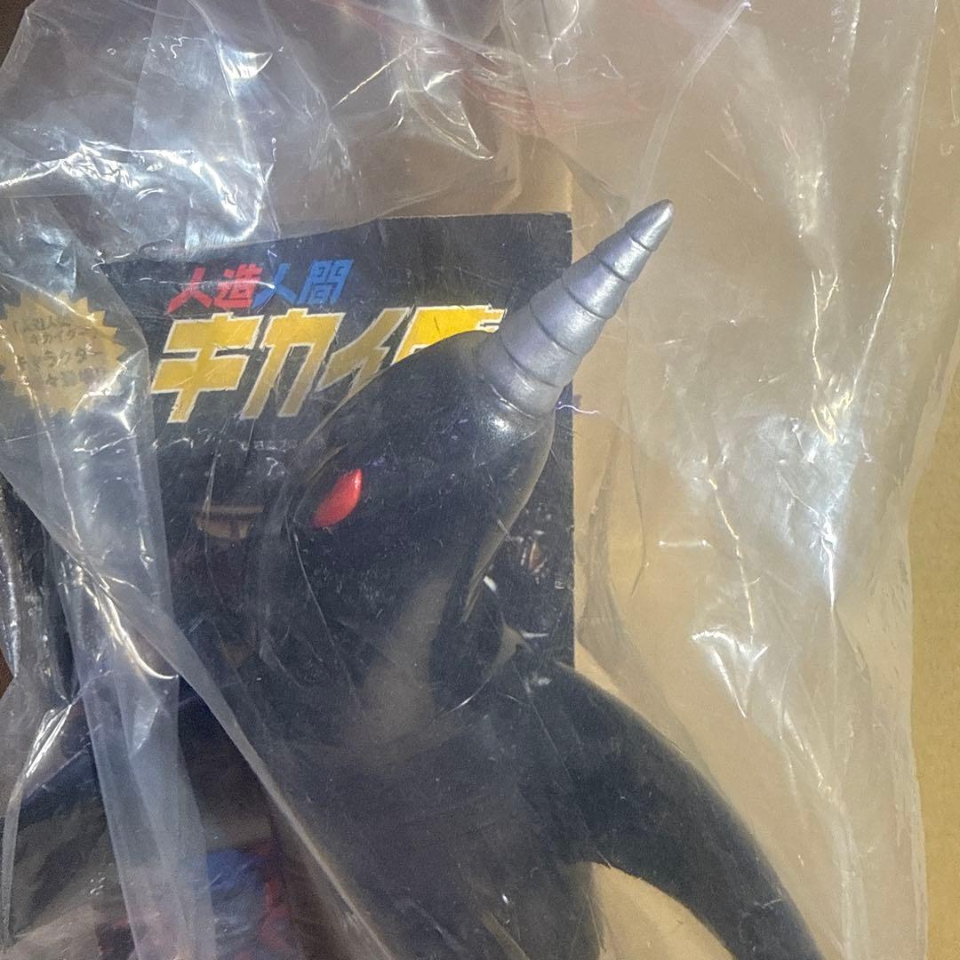 ハ*ル様 東映レトロソフビコレクション　クロガラス