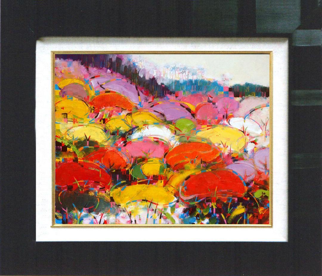 油絵 菅家令子 絵 絵画インテリア 額付(白) uF6-081711 風景 紅葉