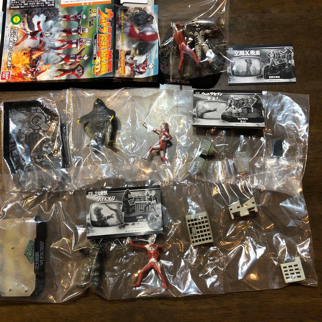 あい様　ウルトラ怪獣戯画