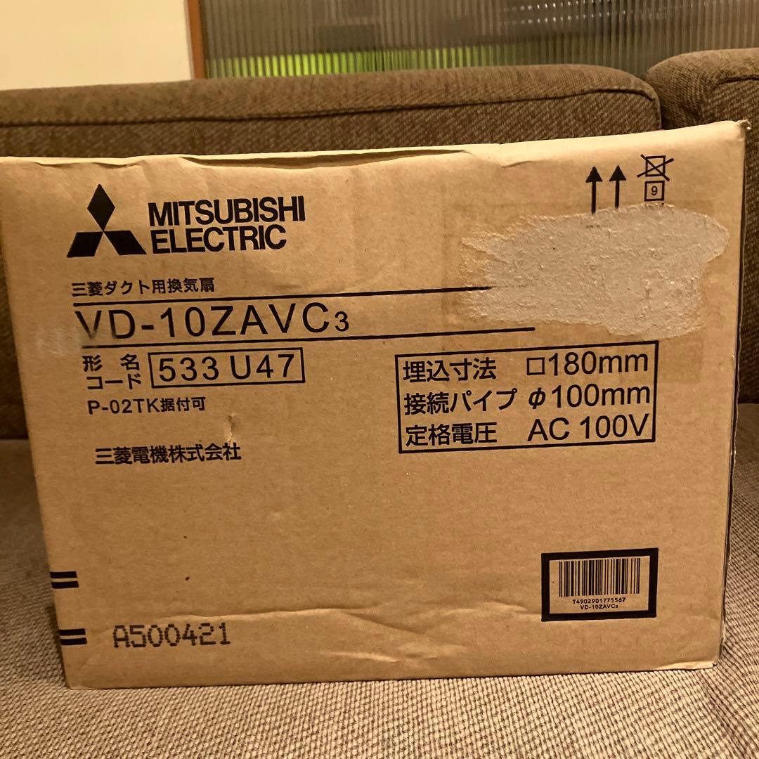 三菱電機 ダクト用換気扇 VD-10ZAVC3 人感センサー付①