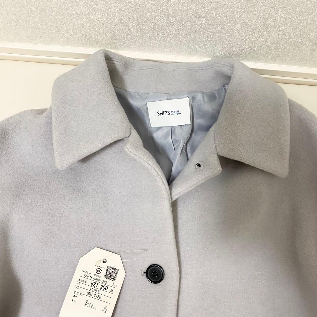 ♢新品♢SHIPS any シップス　ステンカラーコート　ライトグレー　水色